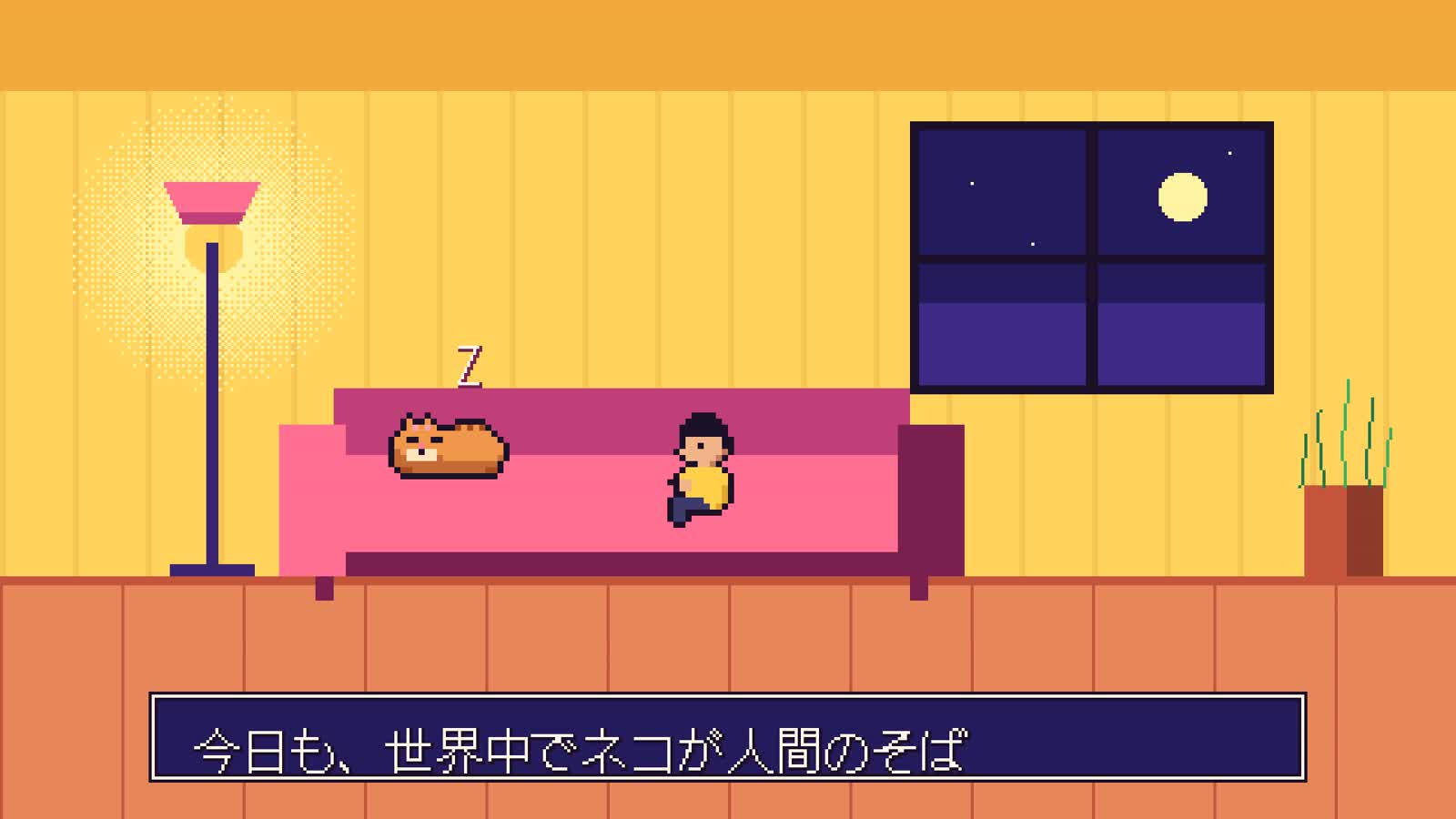 PoC de animación Opus 5.5: PoC de pixel art