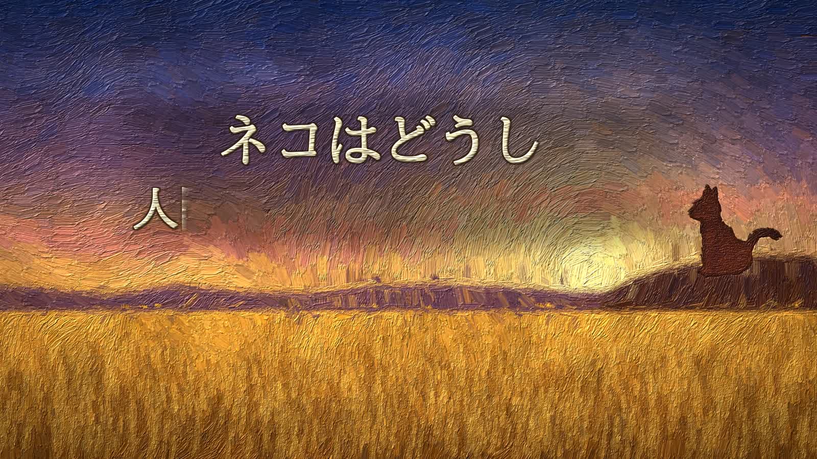 PoC de animación Opus 5.5: 31: Pintura al óleo impasto