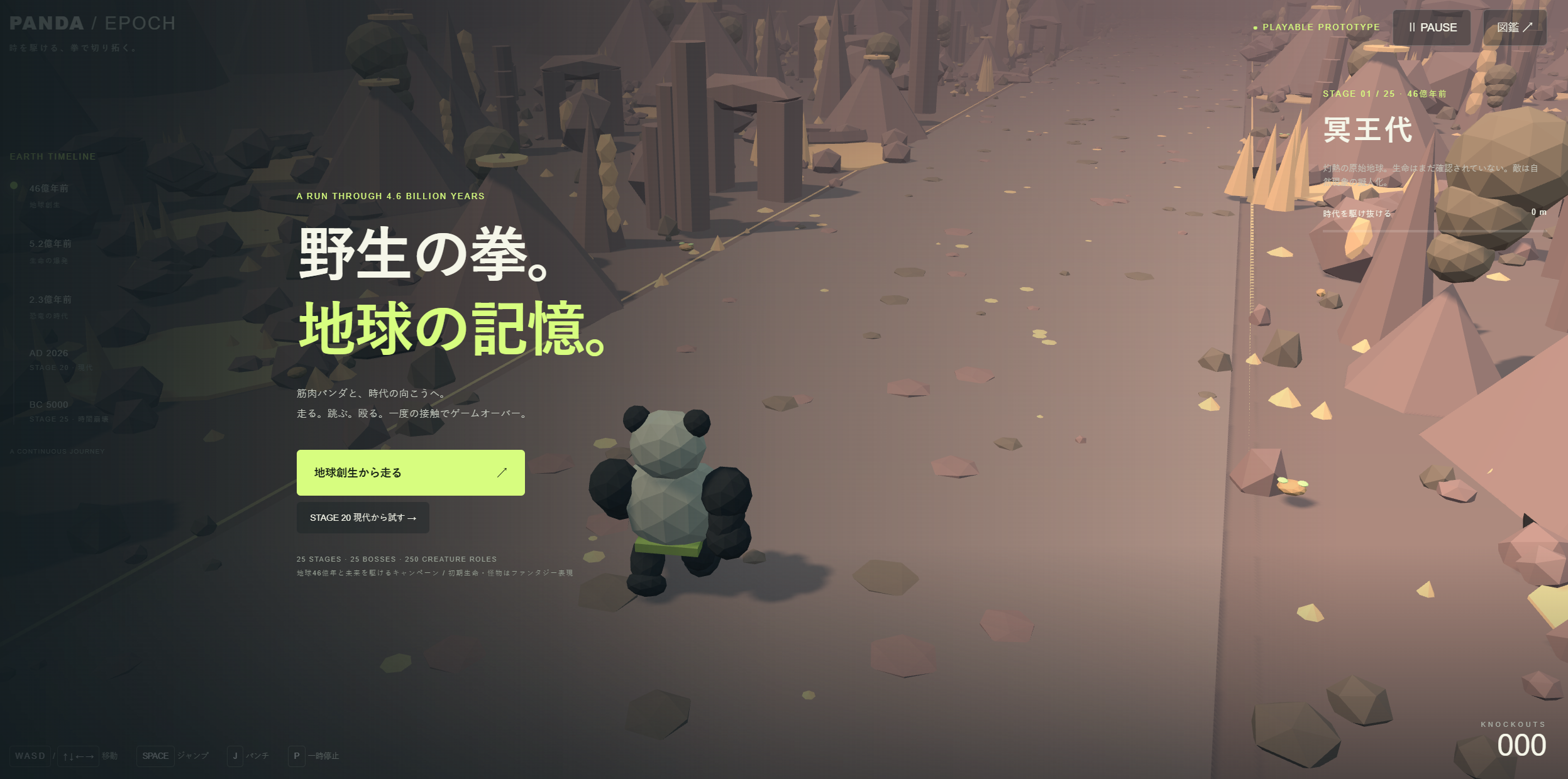 Screenshot 2026-09-14 051936.png