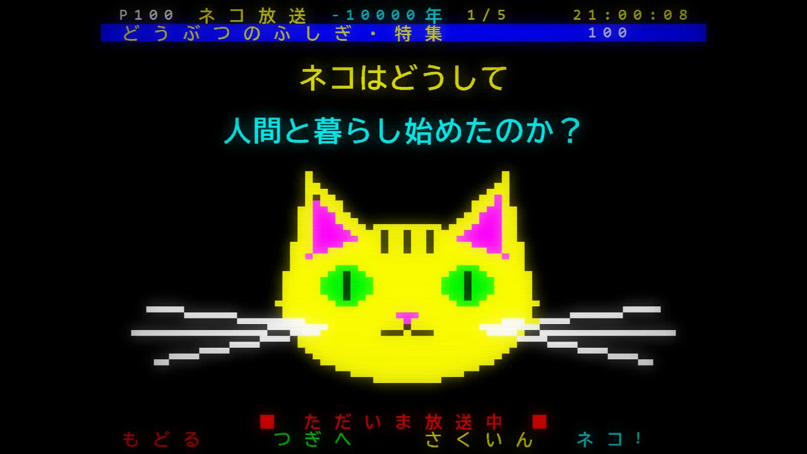 PoC de animación Opus 5.5: 47: Teletexto